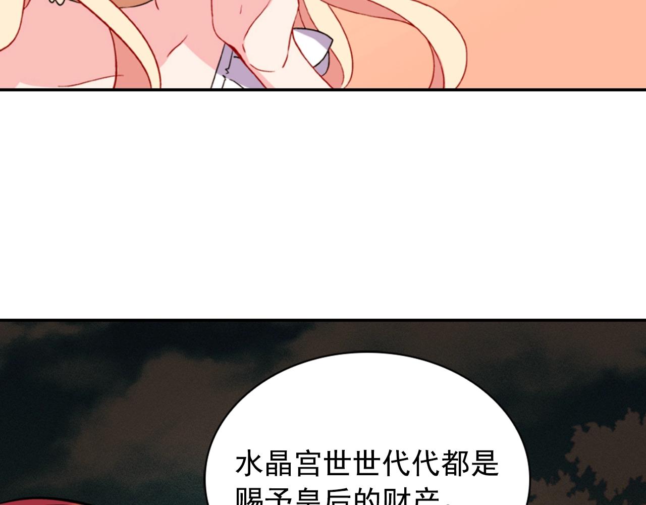 第31话 突然出现的客人58