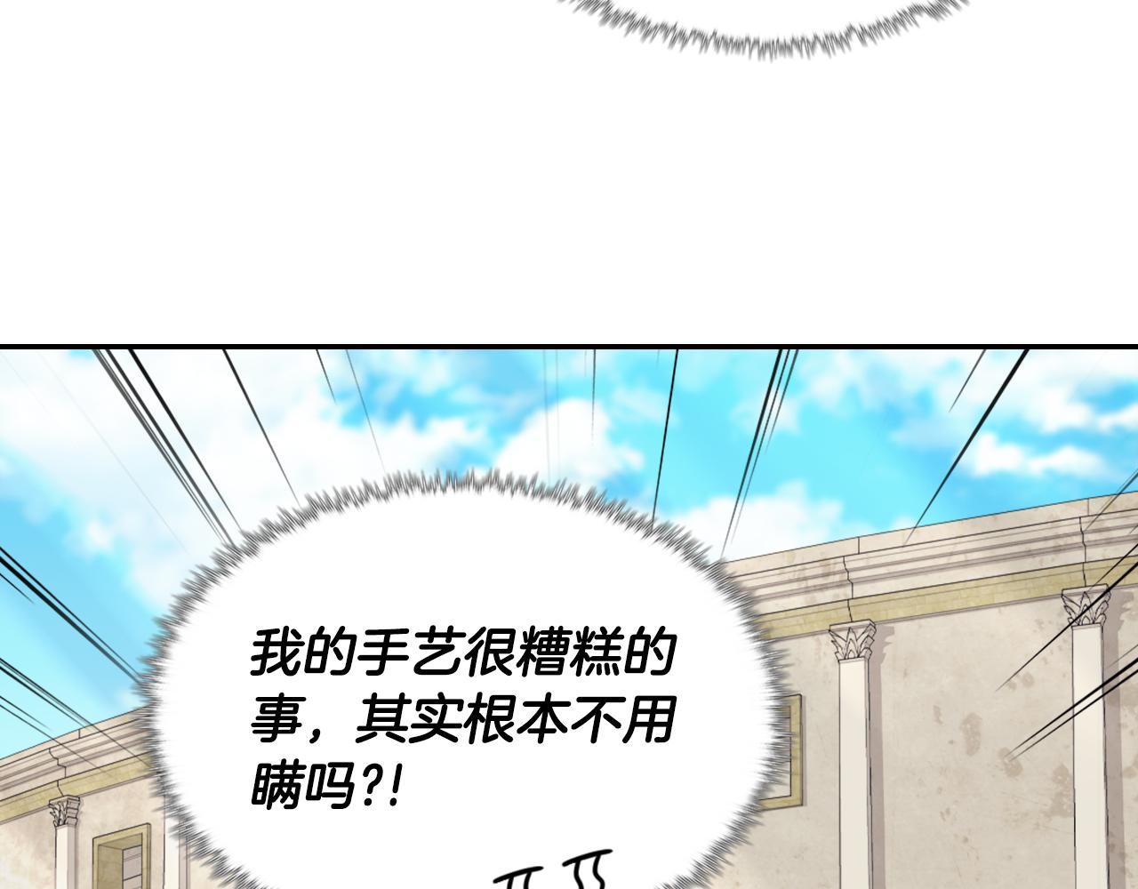 第136话 剑穗135