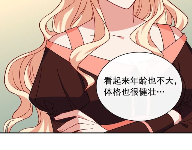 第53话 缓兵之计89