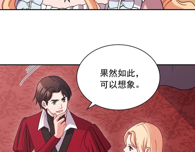 第77话 女扮男装？80