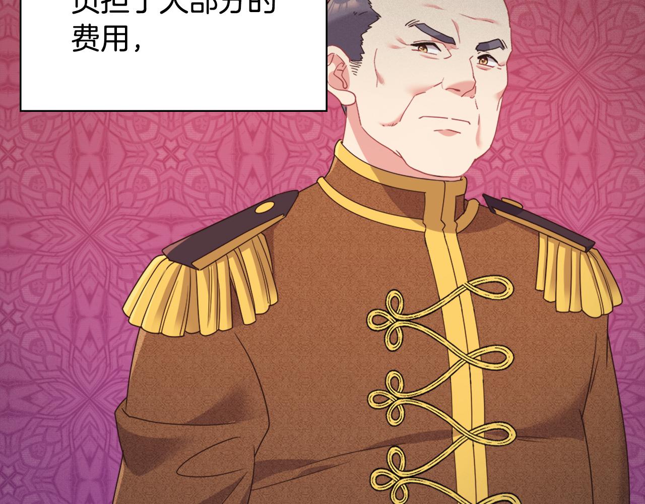 第144话 太子的间谍10