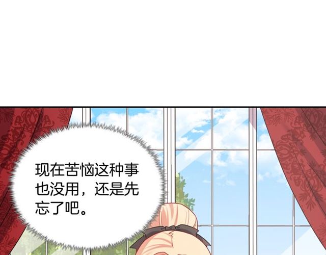 第67话 不能说的秘密72