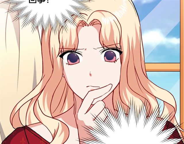 第59话 信任危机63
