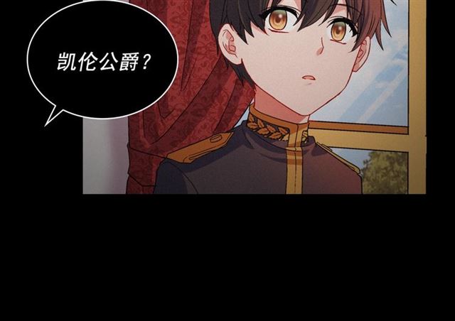 第84话 初次相遇39