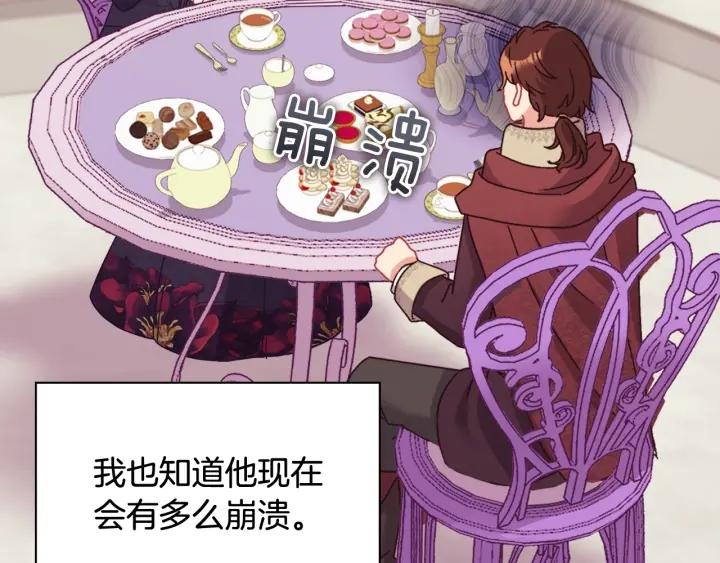 外传15 外遇61