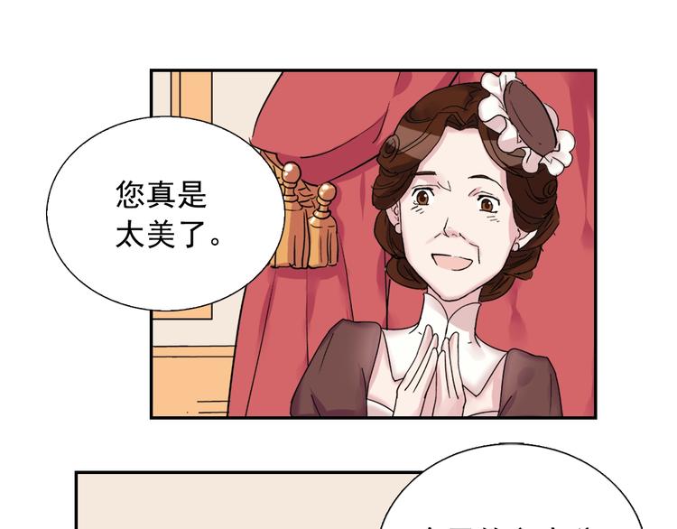 第4话 皇太子驾到18