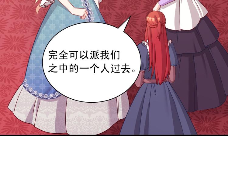 第113话 你赢不了我20