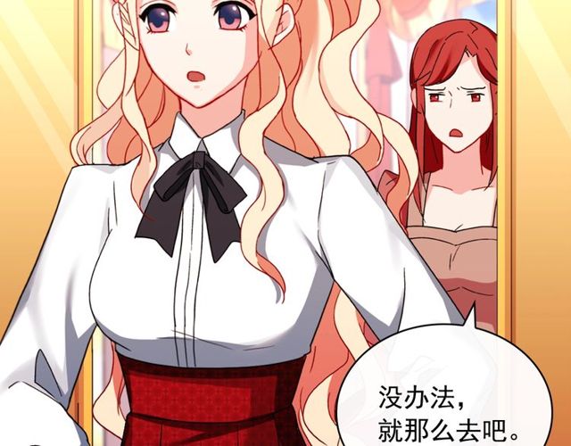 第40话 微服出巡48