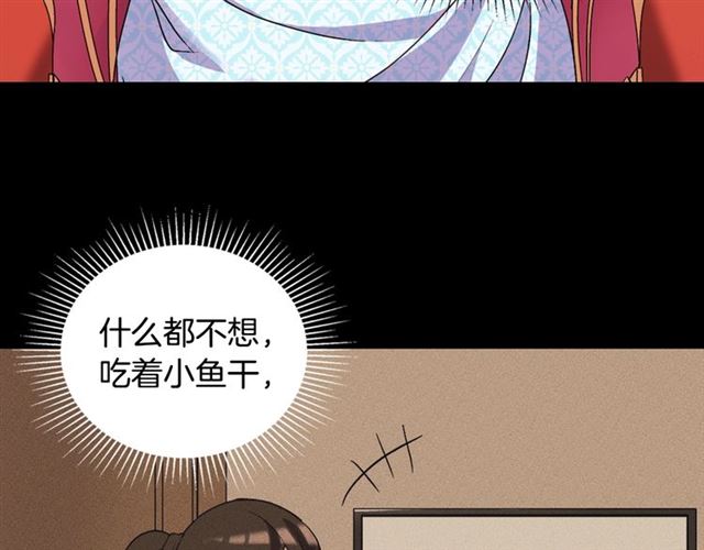 第19话 新的盟友73