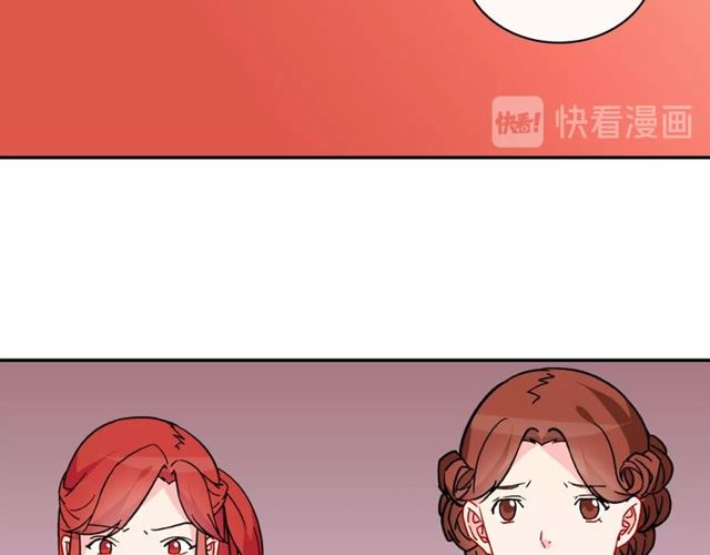 第33话 情书？85