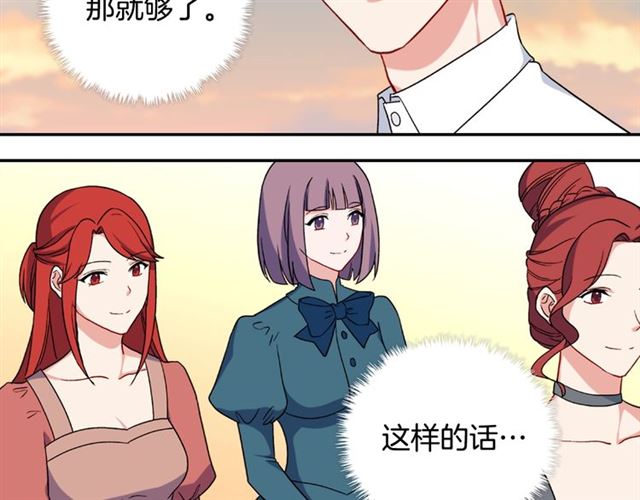 第58话 回宫125