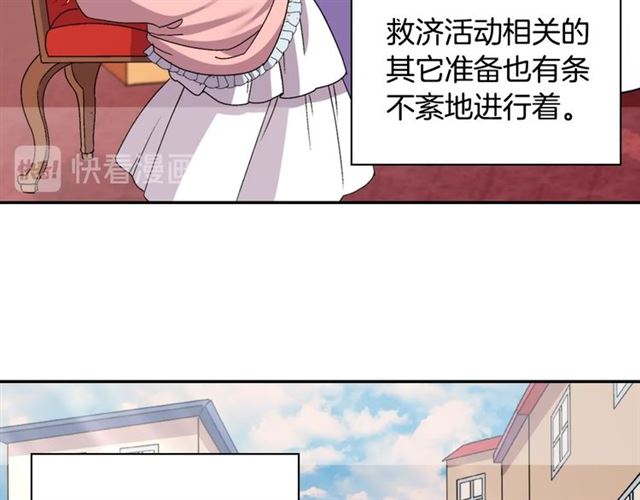 第78话 谁更受欢迎？62