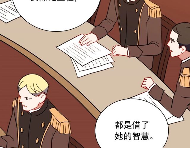 第29话 击败间谍！114
