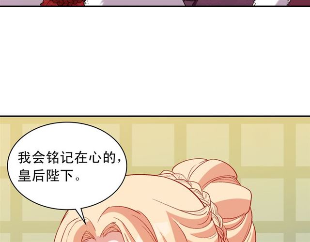第97话 帝后之争102
