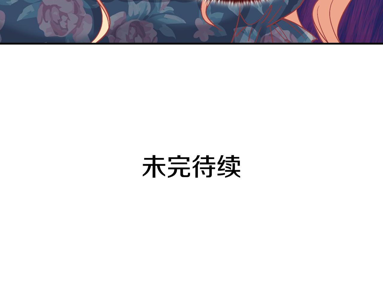 第144话 太子的间谍122