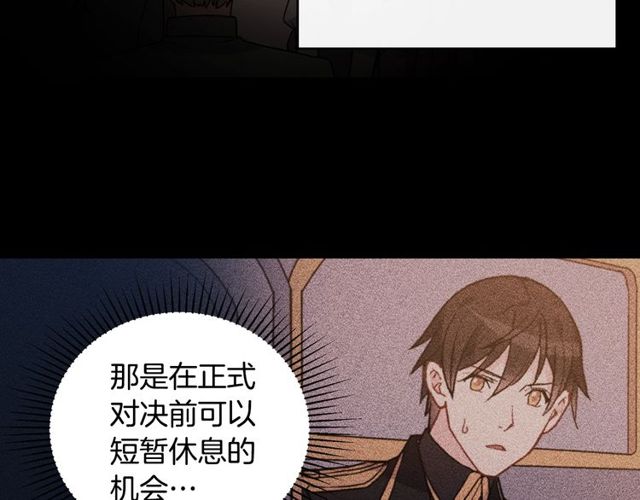 第28话 恶女的办法106