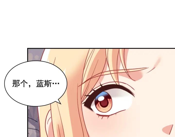 外传13 小公主雷欧莎94
