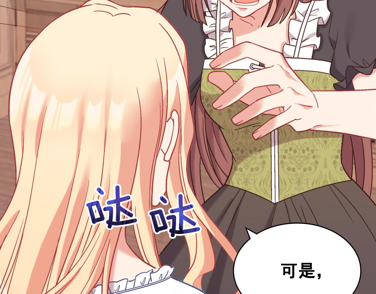 第141话 你什么都不是96