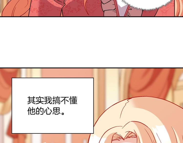 第109话 一起跳舞16