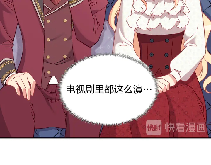 第119话 护妻狂魔96