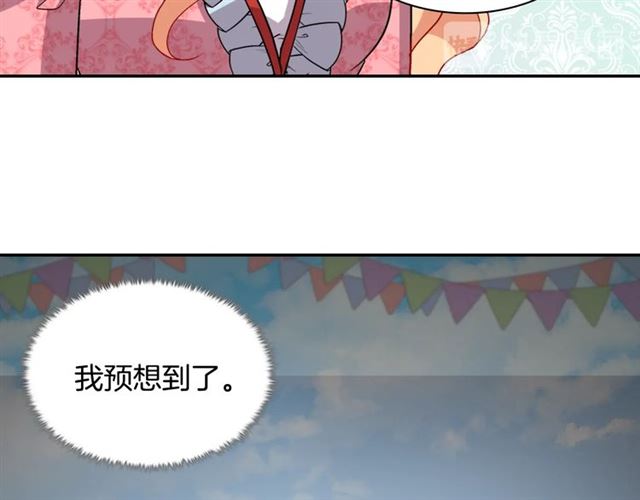 第81话 邀请43