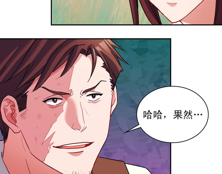 第107话 有事相求114