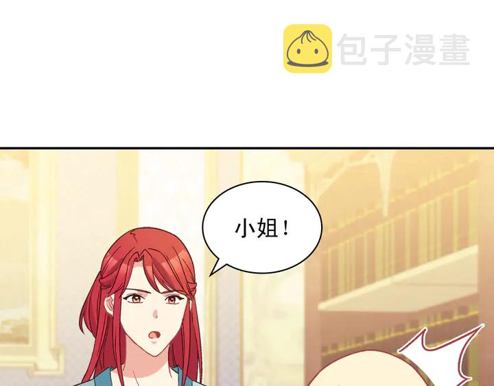 第120话 谈话19