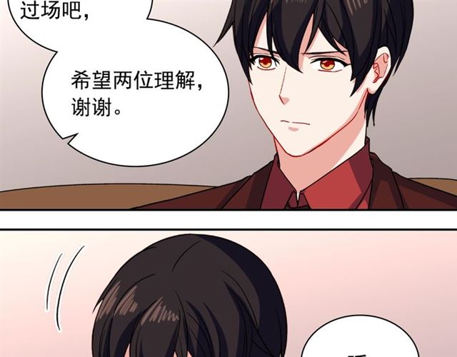 第52话 深入虎穴120