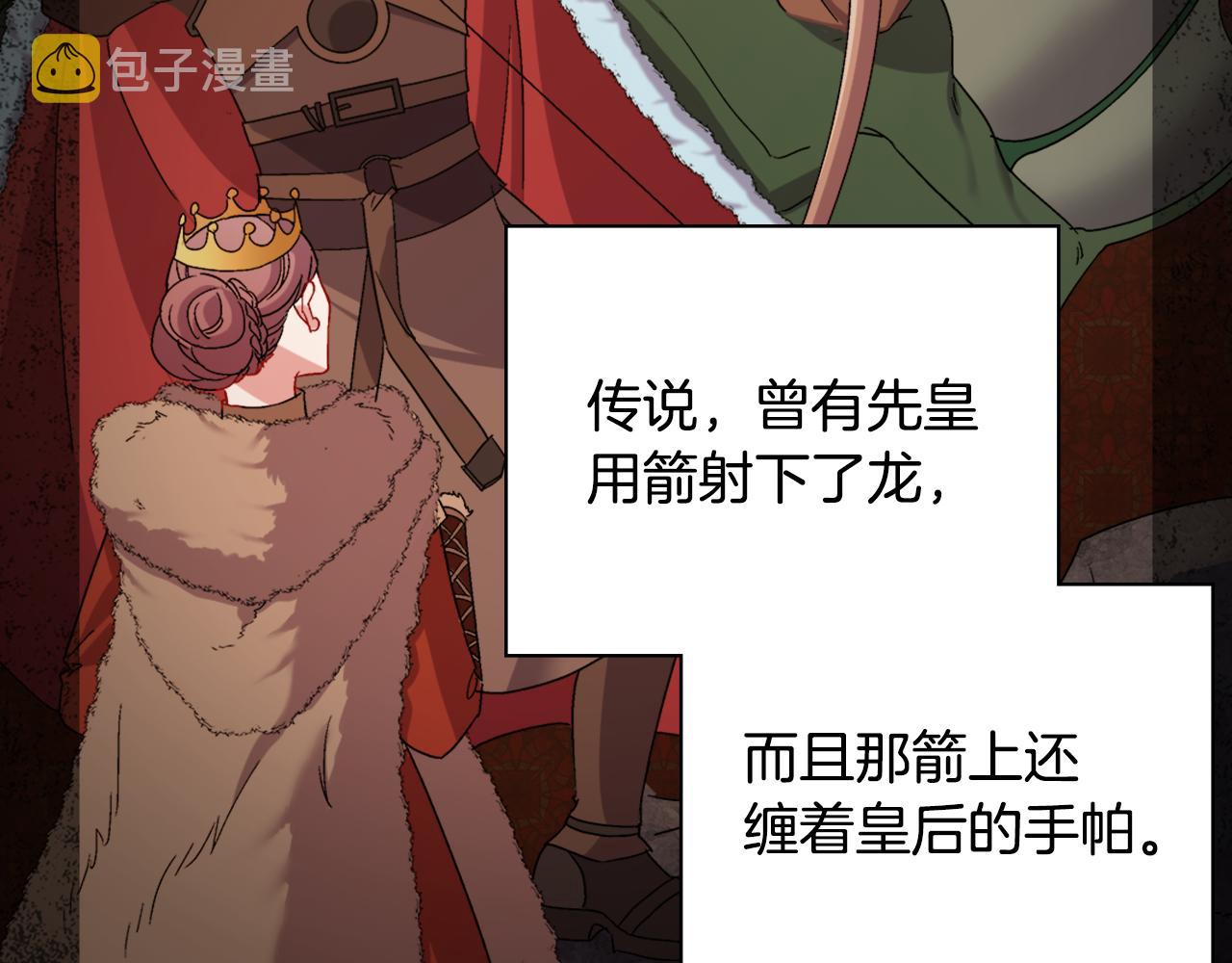 第96话 反击98