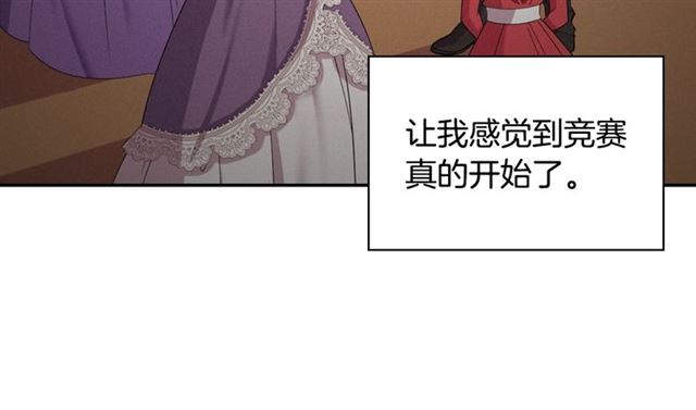 第67话 不能说的秘密12