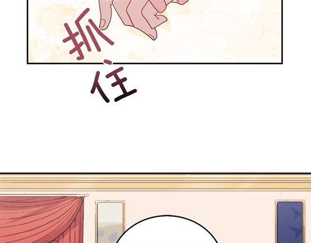 第9话 被喜欢的感觉85