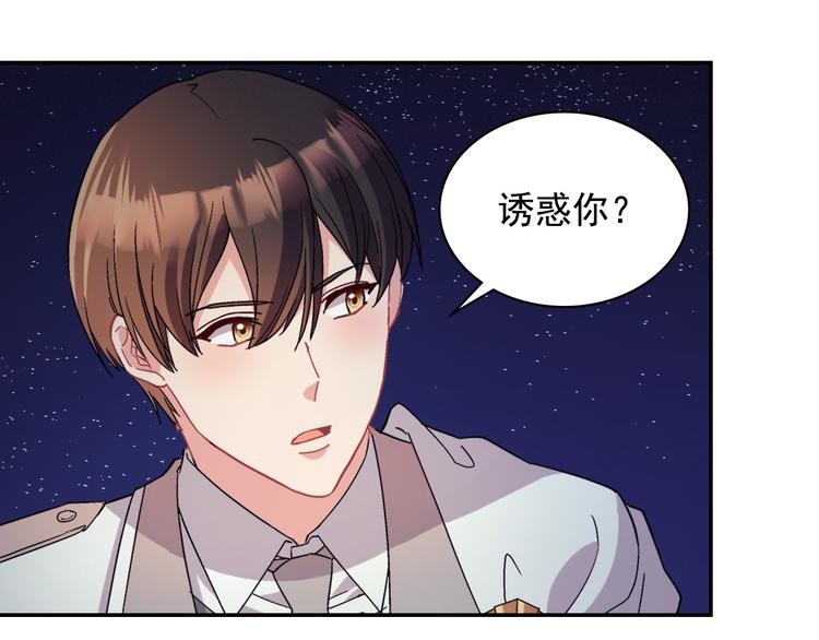 第110话 深情告白166