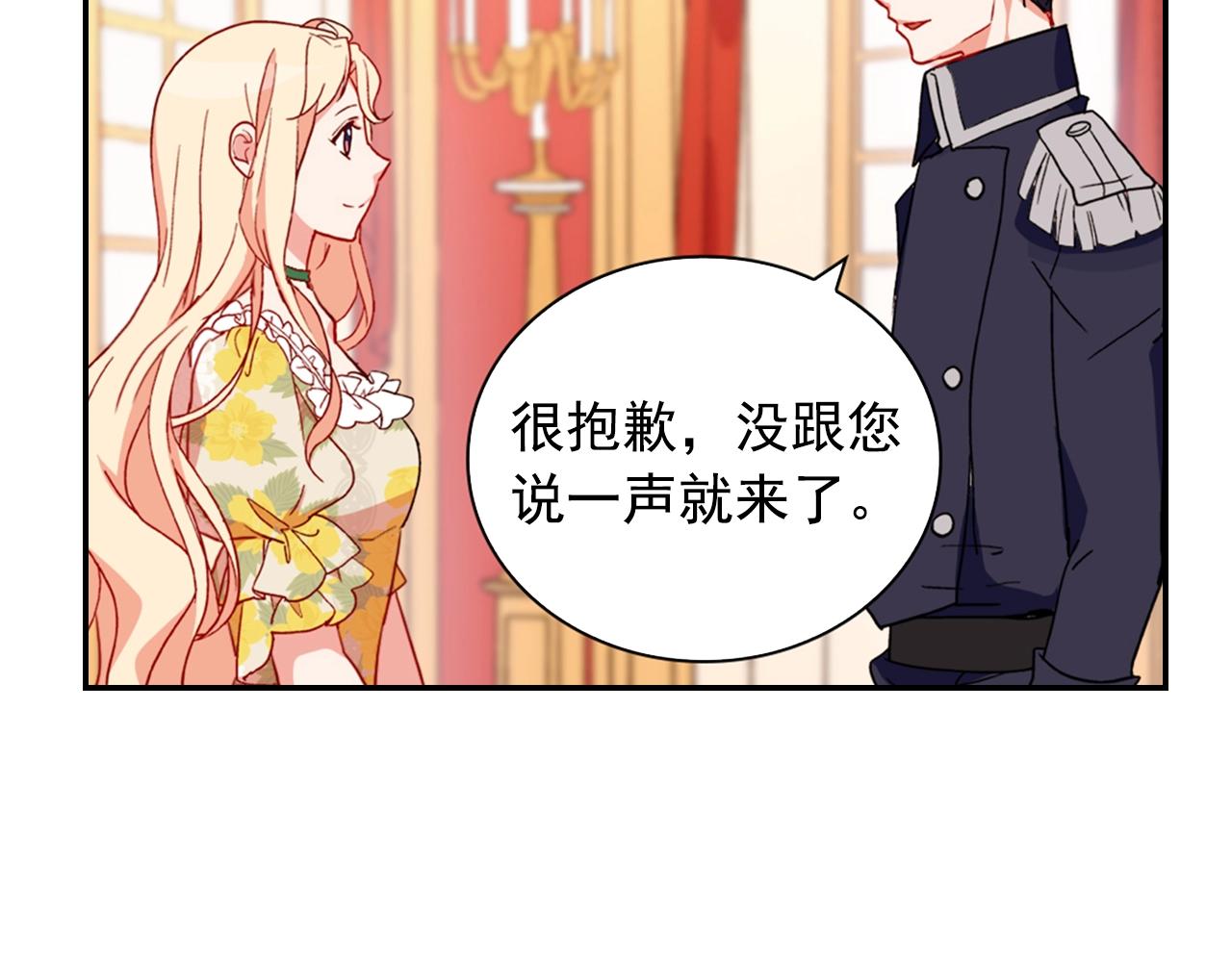 第31话 突然出现的客人125