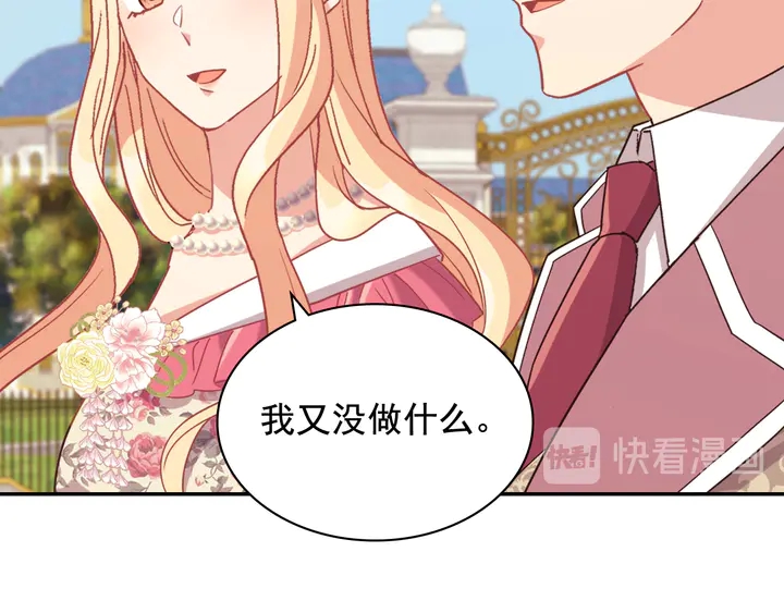 第131话 我没法承受110