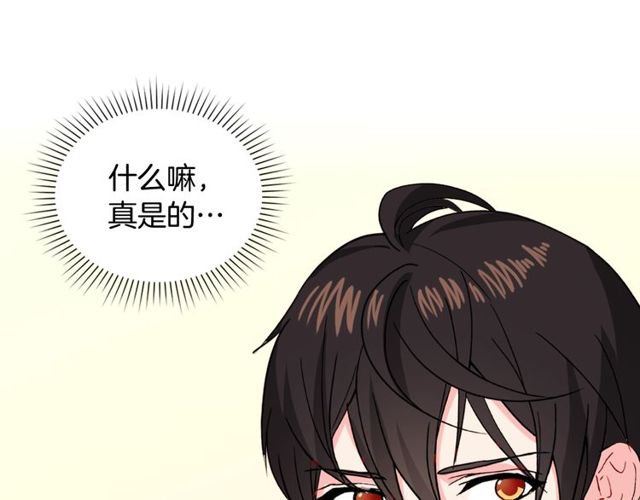 第48话 耿直魔法师13