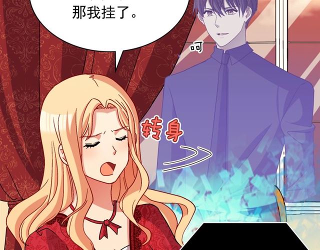 第81话 邀请129