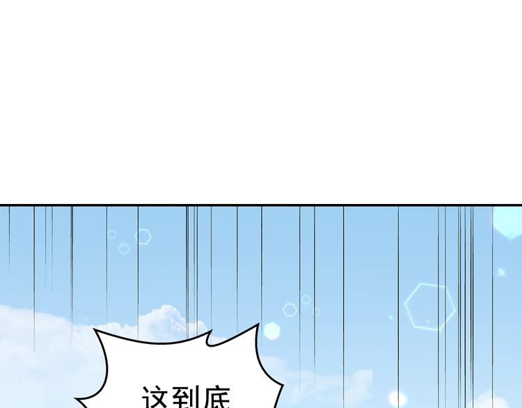 第2话 重生，变成恶女？123