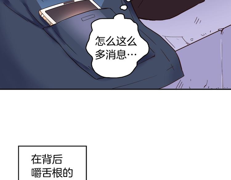 第1话 被夺所爱，失足穿越55