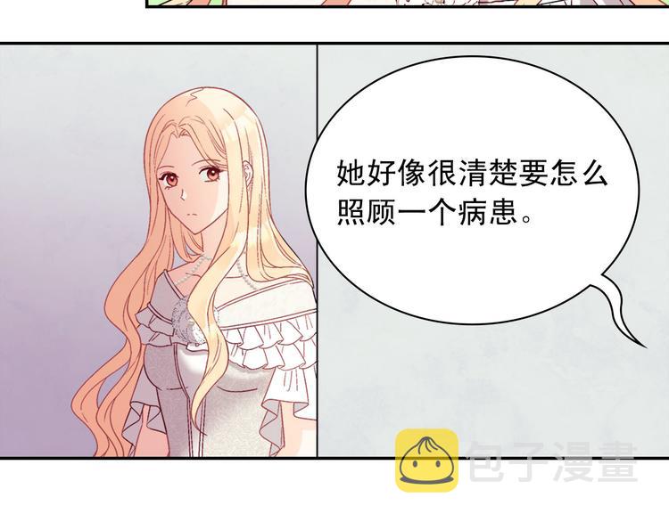 第113话 你赢不了我50