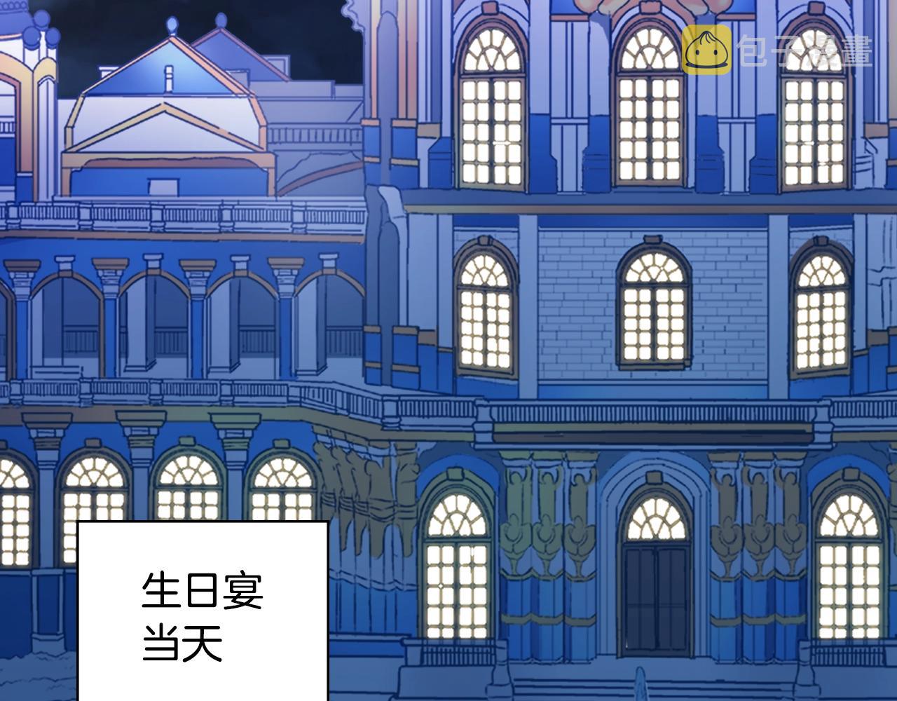第88话 被赶出宫？104
