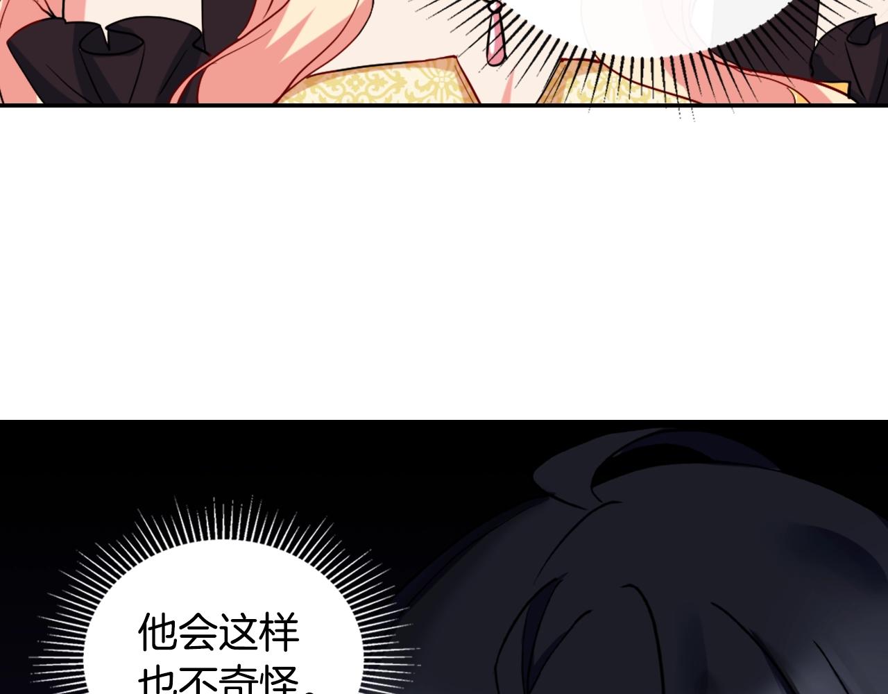 第21话 意外相遇107