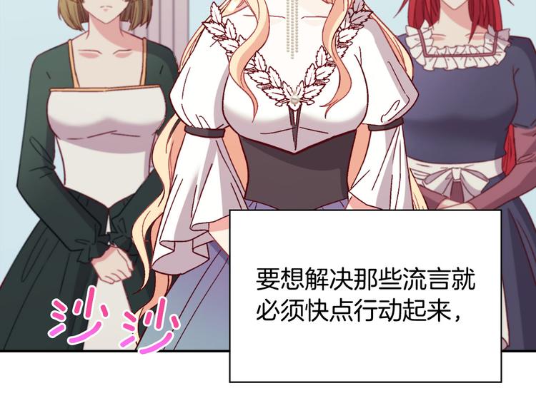第113话 你赢不了我33