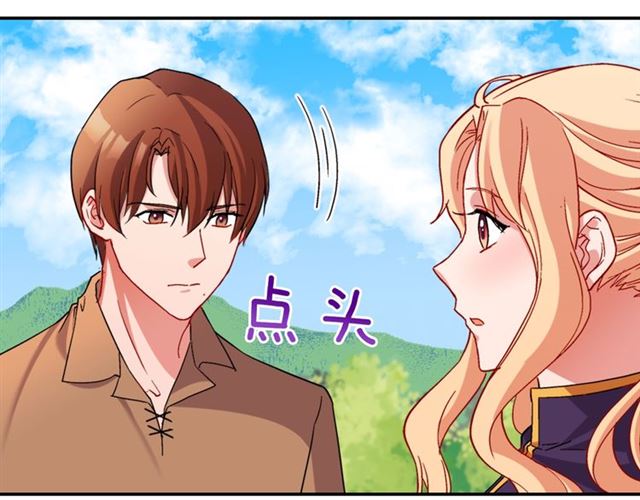 第91话 七皇子的死因134