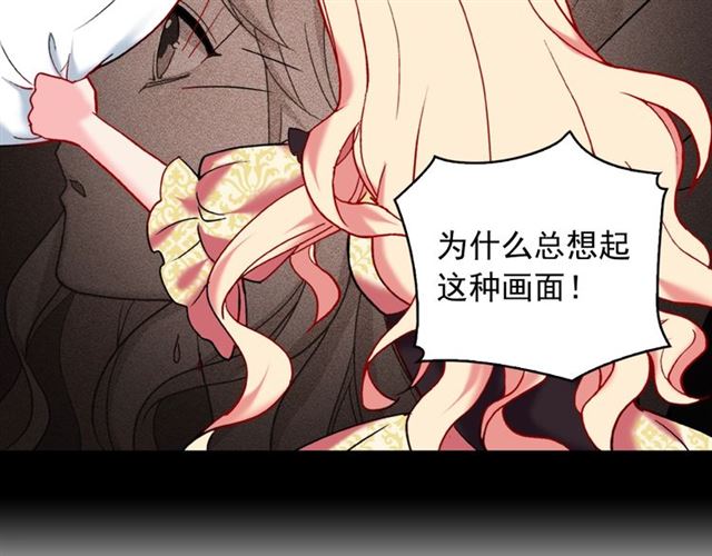 第22话 宴会之前21