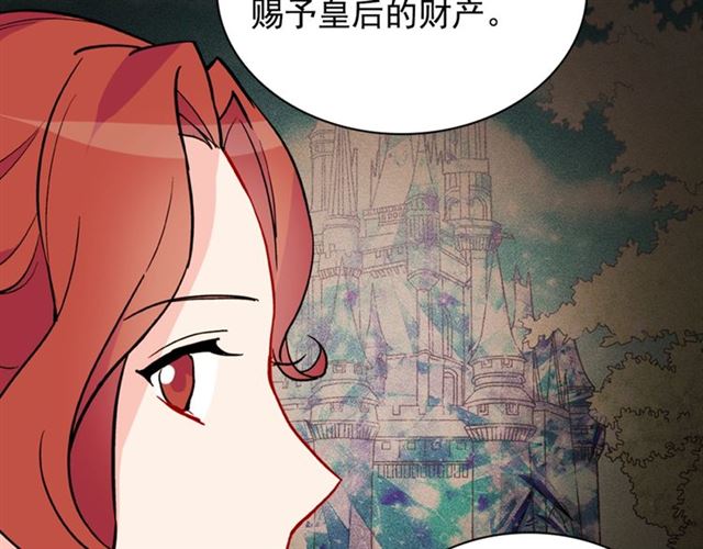 第30话 情敌相见137