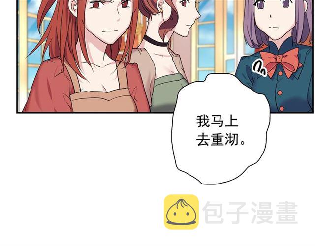 第11话 谁是间谍？99