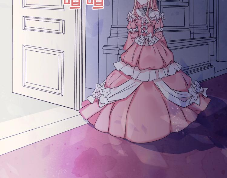 第4话 皇太子驾到102