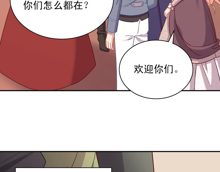 第115话 奇怪的人139