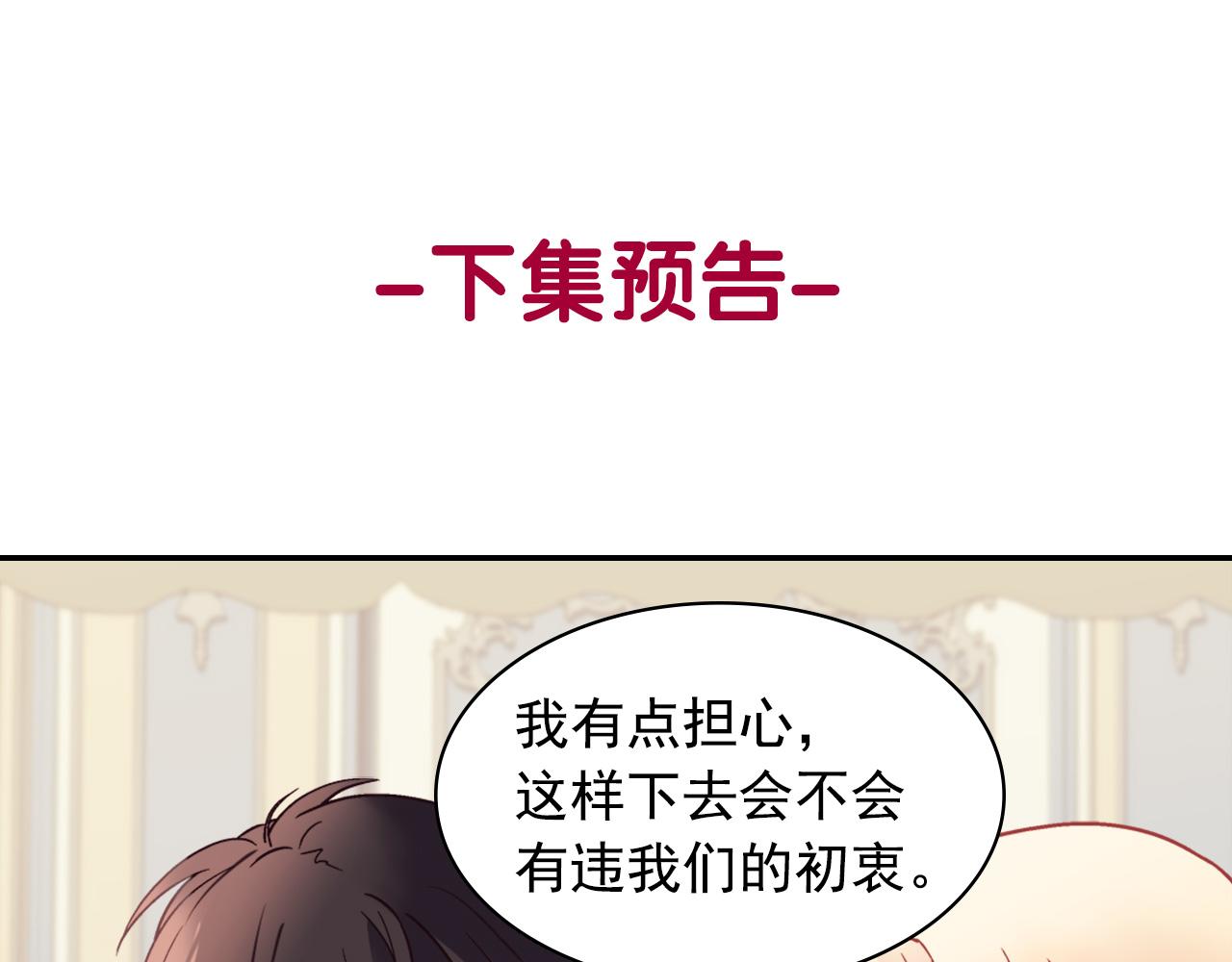 外传7 危险发言115