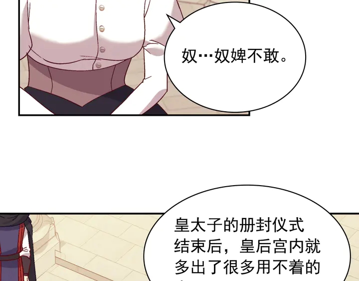 第129话 我们赢了45